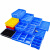 意森亚分隔式长方形零件盒 蓝色十格塑料周转箱