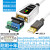 帝特usb转rs232/485/422串口转换器9针com光电隔离工业级DT-5119 USB转RS422/485线 FT232芯片 0.5m