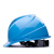 安全帽工地国标加厚透气abs安全帽建筑工程领导施工头帽男定制印字 天蓝色