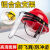 安全帽带面罩全脸防护透明PVC烧焊防飞溅防冲击打磨面屏防护面具 黄色安全帽+支架面屏