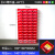 零件盒斜口货架分类仓库物料塑料收纳盒电子元件五金螺丝工具盒子 Q1#零件盒(一箱48个红色)
