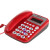 渴望B255来电显示 电话机 办公座机宾馆电话双插孔座式 红色B255