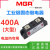 SSR美格尔工业级模块固态继电器400A 直流控交流MGR-H3400Z 大型 400A(大型)