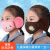 瑞桓柏儿童印花卡通保暖防风防寒可爱男童女童口罩耳套一体二合一 樱花粉草莓
