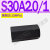 型S10A3液压管式单向阀S6A1.0/2 S8A2 S15A S20A S25A S30P S30A2.0/1 英制(0.15MPa)