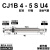 惠世达 气动小型单动微型针型气缸CJ1B4-5/10/15/20-SU4迷你型笔形气缸 CJ1B4*5SU4