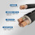 金鹏海川 YJV电缆型号：YJV；电压：0.6/1kV；芯数：3+2芯；规格：3*70+2*35