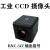 高清ccd摄像头1200线 BNC接口工业相机 YX1200 激光摄像机二次元 彩色 YX1200
