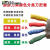 厨房4D管理菜刀肉鱼刀把套刀柄分色色标分类防滑套环保刀把标识牌 绿色+蓝色+黄色+红色(四个) 3.5x12.5cm
