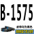 三角带B型1499-B2769橡胶工业空压机器电机传动带皮带B2200 B-1575 Li