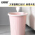 安赛瑞 塑料压圈垃圾桶  圆形分类垃圾篓  5个装 卫生间厨房无盖垃圾筒 粉色 YZ 7F00323