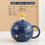 MDUG星球杯造型水杯星球高颜值马克杯带盖勺创意家用杯陶瓷办公室水杯 星球杯深蓝**盖/勺 0ml