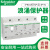 万高iPRD1电涌保护器1P+N/3P/3P+N可插拔式浪涌15kA-25kA iPRD1 不配 1P＋N 25kA