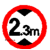 交通警示牌 标志牌指示牌米 2.2米 3米 4米 5米4.5路牌限高牌铝牌 带配件40圆(2.3米)