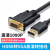 品怡适用DP转HDMI转DVI转VGA视频高清线转接线公对公投屏线投影仪连接线 mini dp转HDMI【公】 1.8米