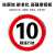 豫选工品 反光标志牌 滑槽款 交通标识牌 圆形指示牌 道路标示牌 80*80cm限速行驶10
