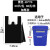 狮伽 手提式加厚垃圾袋 酒店物业手提背心黑色塑料袋 50个【加厚】宽48*高70cm