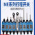 简筠（ME行程-me9101(精品款)/10个装） 行程开关数控机床限位开关接触式滚轮传感器机械小型单位