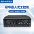 嵌入式工控机AIMC-2000/ARK-6322赛扬J1900四核双网多串口 AIMC-2000 4G/128G/电源适配器