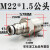 LKJM超高压70MPA快速接头液压千斤顶快接TQ油泵快插接头M22*15HX M22*1.5_公头