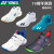 2024yy断码YUNEX羽毛球鞋男女同款超轻减震运动防滑男女鞋 白色 65z纪念款 37