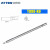 安泰信（ATTEN）ST-990电烙铁头 ST-8602D焊台90W原装一体式发热 T990-K(刀形)