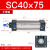 SNZ SC标准气缸小型大推力 铝合金 复动型拉杆活塞式气缸 SN40×75 缸径40*行程75