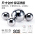 日本KIF进口精密304不锈钢实心小钢珠3钢球4滚珠5毫米6 7 8 9 10 11 12mm14 不锈钢球0.5mm【1000个】
