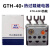 热过载继电器GTH-40/318-26A24-36A28-40A热继电器220V380V定制 GTH-40 4-6A