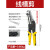 定制PVC线槽剪刀VSJ-110X切割器可调节剪切角度为45-90 线槽剪 小型可单手操作