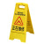 清扫中小心地滑提示牌地面湿滑警示牌正在维修请勿泊车A字 正在维修特厚600g