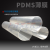 PDMS硅胶薄膜有机硅薄膜高回弹性微流控传感器柔性衬底可穿戴设备 200*250*0.5mm