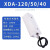 迅爵(XDA-40/25/20)多规格长方形电磁铁XDA-150/60/50大吸力电磁铁24ｖ剪板