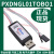 日曌PXDNGL01TOBO1 EVAL DONGLE 许可证USB密码锁 Infineon定制