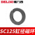 德力西气动SC标准气缸磁环密封圈维修包SC32-40-63-80-100-SU-125 SC125磁环