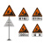 施工三角标志牌道路交通高速国道前方施工结束提示牌国标橙铝反光 110三角+40*100辅助牌(上槽)