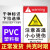 注意高温小心烫伤工厂安全警示牌标识牌当心触电当心机械伤人禁止 pvc塑料板 JG-2 30x40cm