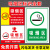 吸烟区标识牌室外贴纸禁止吸烟标识吸烟有害健康标牌警示牌请您将 PVC塑料板吸烟区3 20x30cm