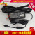 宇桉姗Huntkey航嘉19V2.1A电源适配器HKA03619021-8C充电器线40W变压器 光宝直插19V2.1A电源/送电源线