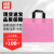 赫思迪格 PE手提袋 商务礼品袋化妆品服装购物袋 横款 粉红色(33*25+4)*100个 HGJC-36