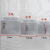 禹盛吉工-实验室耗材透明价签皮软膜卡套横中号（无卡纸）100/件-单位：件-10件起批