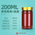 加厚分装瓶100ml大口透明竹节塑料瓶胶囊瓶分装瓶子 200ml金盖茶色竹节瓶