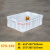 物流箱白色周转箱长方形加厚养龟塑料盒子大号工厂物流中转箱带盖FZB 575-190白箱外径：610*420*200