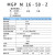 星辰导杆气缸TCM/MGPM12/16/20/25/32/40-10-20-25-50-75-100 MGPM32-125