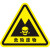 韩曼柯 安全警示贴标识牌 有电危险当心触电提示牌PVC三角形注意 安全标志 危险废物30x30cm