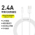 倍思 苹果数据线快充电器线 通用iPhone14ProMax/13/12/11/SE/X/8P/ipad Air USB接口-白色0.25m