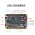 FPGA核心板 ZYNQ开发板 ZYNQ7010 7020 迷你 电赛核心板 7010核心板