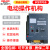 德力西塑壳断路器CDM3/CDM1电操分合闸220/380v CD2远程电动机构 63A 220v CDM1系列