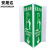 安晟达 V字形警示标识 塑料板V型标识警示牌 200*400mm紧急冲淋装置-自发光