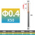 瀚时恒业 55度深沟平底钨钢铣刀涂层铝用含避空长颈硬质小径铣刀 0.4*3*4D*50L备注钢用铝用/2支 